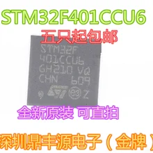 5 шт./лот STM32F401CCU6TR IC QFN48