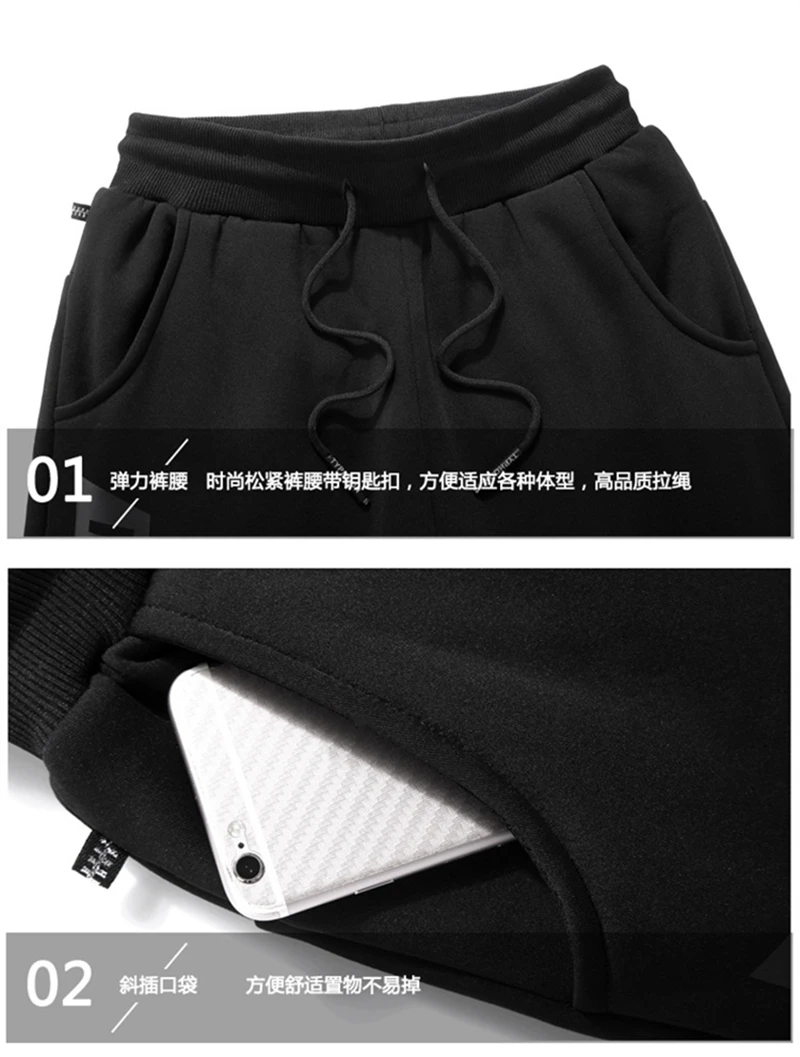 4XL 5XL 6XL 7XL 8XL размера плюс зимние мужские теплые тренировочные брюки модные утолщенные уличные Джоггеры мужские повседневные брюки бренд, DN803