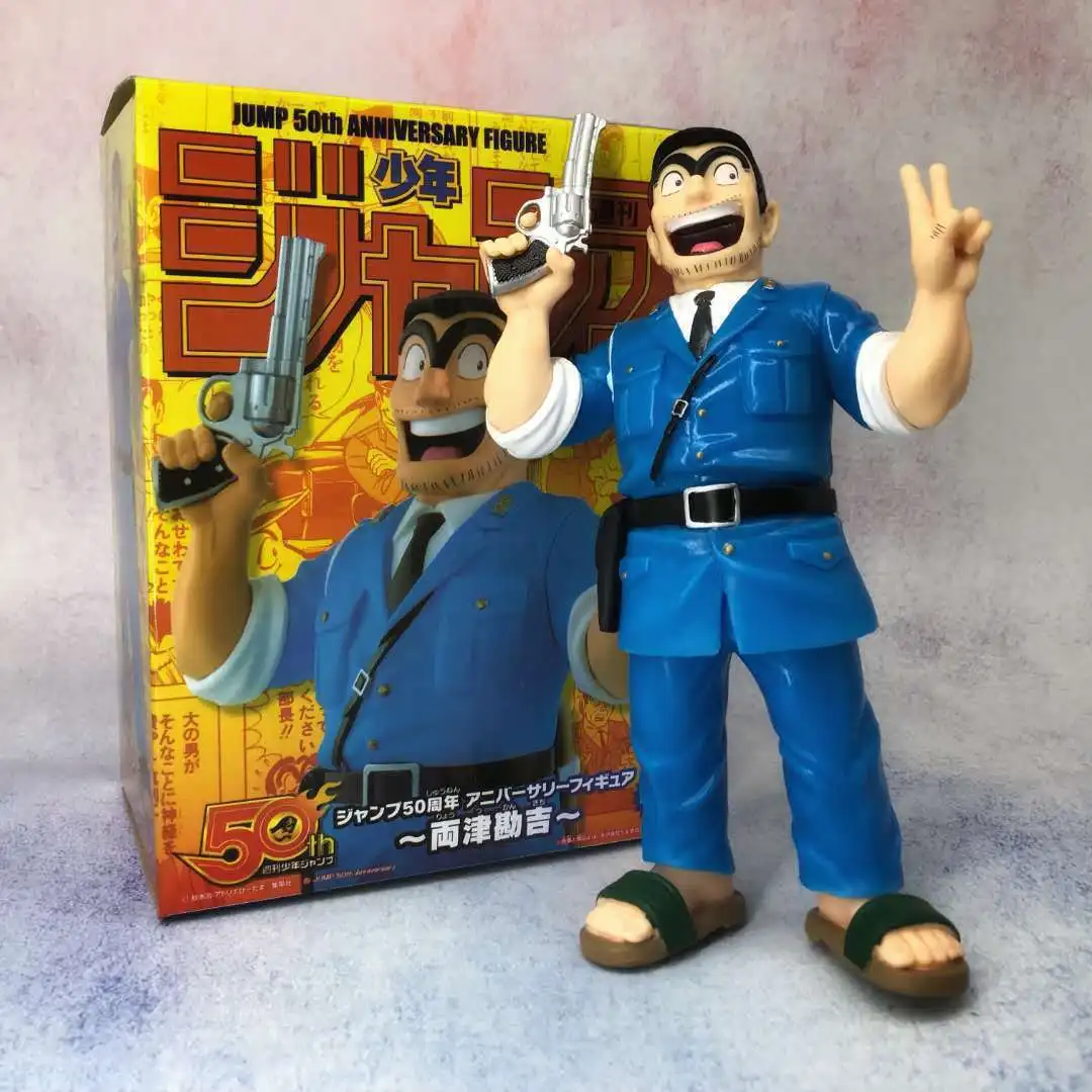 

Jump Oolong Police Station 50 Anniversary Two Jinkan Ji a Two Boxed Garage Kit Model Ornaments