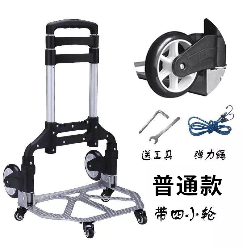  Household Trolley Car Portable Folding Trolley Luggage Cart Trailer Shopping Grocery Cart Pull Carg