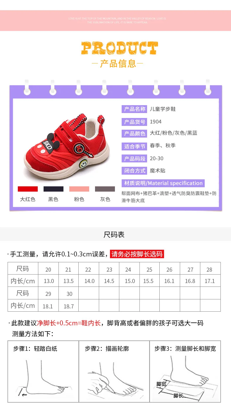 Children Casual sports shoes autumn boys breathable shoes non-slip girls comfortable shoes soft bottom baby toddler shoes