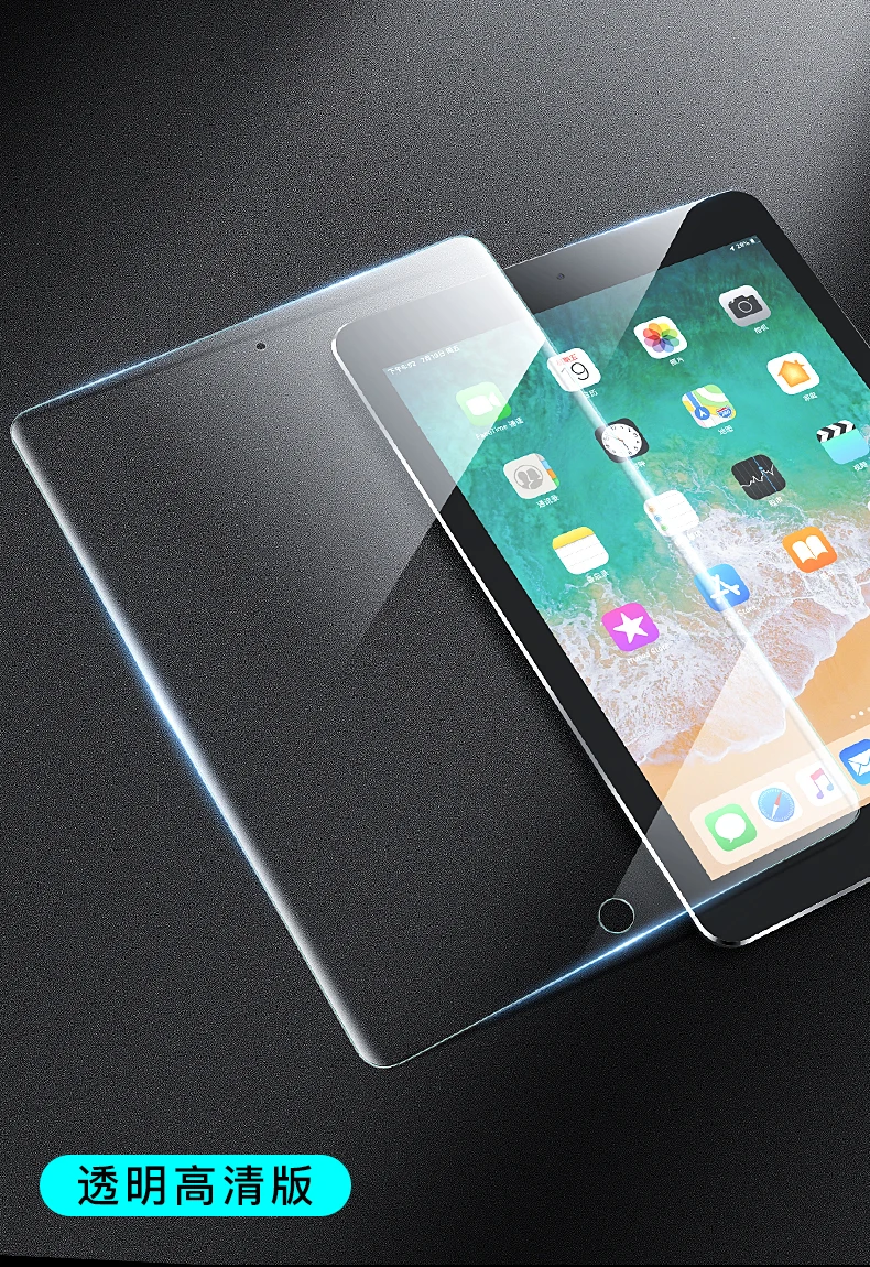 Защитное стекло для apple ipad 9 7 дюйма Защитная пленка экрана 2017 2018 5 6 поколения pro air 1