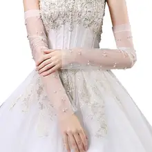 Свадебные Длинные перчатки без пальцев жемчужные бисерные прозрачные анти-УФ Свадебные манжеты рукав
