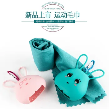 

Quick-Drying Sports Towel Silicone Storage Set Cold Ice-Cold Towel Outdoor Travel Cooling Towel Can Be Sent on Behalf