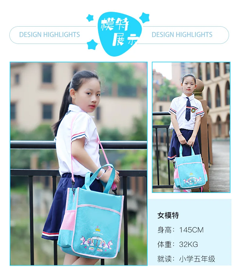 Girls Tutorial Bag Grade 1/2/3 Fashion Cute Young STUDENT'S Printed Wearable Training Learning Single-shoulder Bag