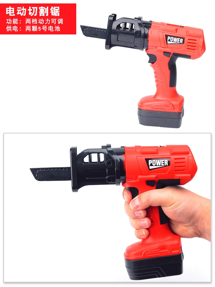 Детский набор инструментов, Детская модель, каждый семейный инструмент, электрическая дрель, отвертка, ремонтная игрушка для обслуживания мальчика