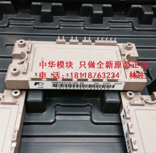 Японский модуль 7MBR25UA120-50 7MBR35UA120 -50 Spot-ZHMK | Электронные компоненты и принадлежности