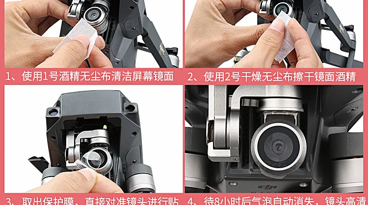 DJI/dji yulai Mavic Pro Аксессуары объектив протектор для пульта дистанционного управления стекло защитная пленка камера закаленное стекло