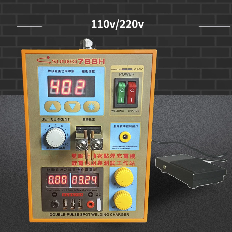 SUNKKO 788H 1.5kw Spot Welder LED Light Lithium Battery Pulse Spot Welding Machine Test USB Charging For 18650 Battery Weldering light test cards uva uvc test cards light wavelength indicator cards