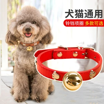 

Cat Puppy Collar Neck Strap Leather Dogs Adjustable Buckle Dog Collars Puppy Necklace For Small Dogs Pet Accessories OO50XQ