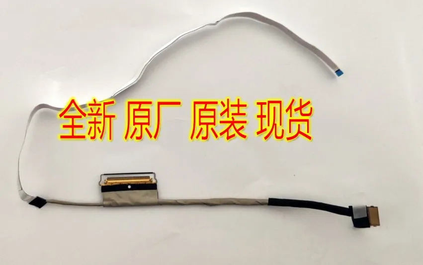 Новый оригинальный светодиодный кабель lvds 5C10S30064 DC020028A10 для lenovo GY530 120 Гц |