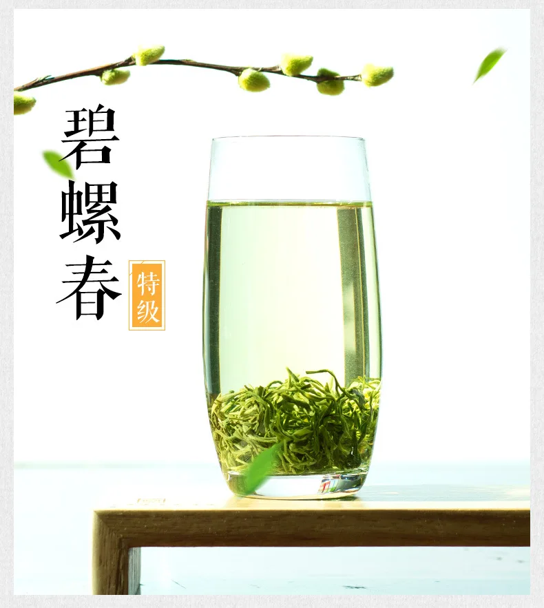 Китайский зеленый чай Bi-luo-chun, 250 г, настоящий органический,, Ранняя весна, зеленый чай для похудения, забота о здоровье
