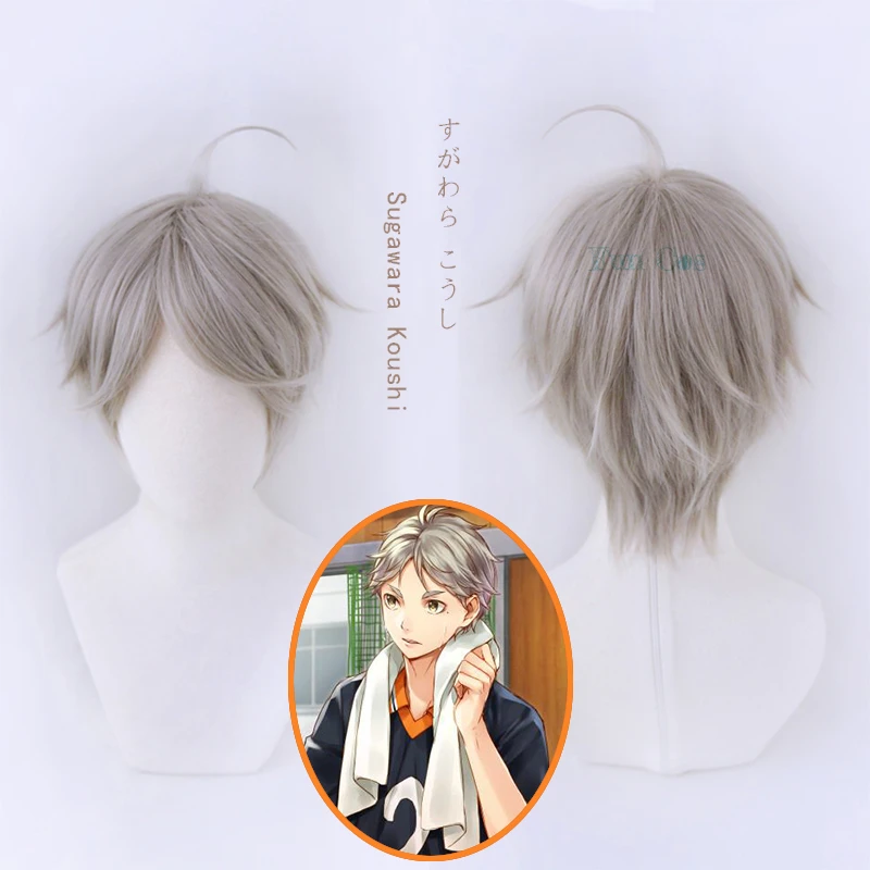 Anime Haikyuu Sugawara Koshi Cosplay Short Brown Wig Heat Resistant Fiber Hair Free Wig Cap Halloween Party Cosplay Props Cosplay Costumes Aliexpress