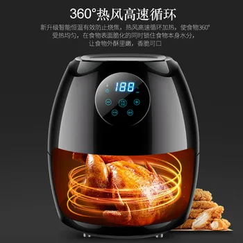 3.5L Air Fryer Intelligent Automatic Multi-function LCD Touch Electric Air Fryer Hot Air Oil Free Smokeless Kitchen Cooker 1270w 3