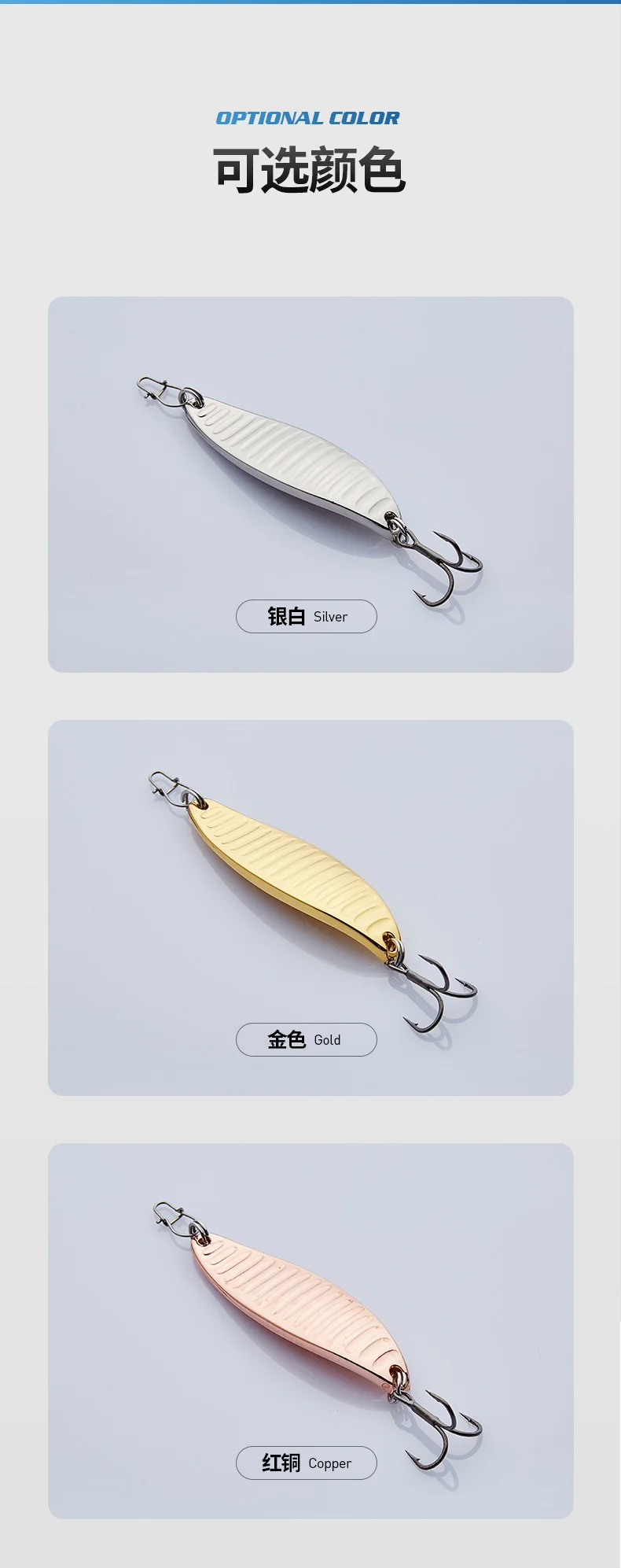 031-疯狂-三本钩_10