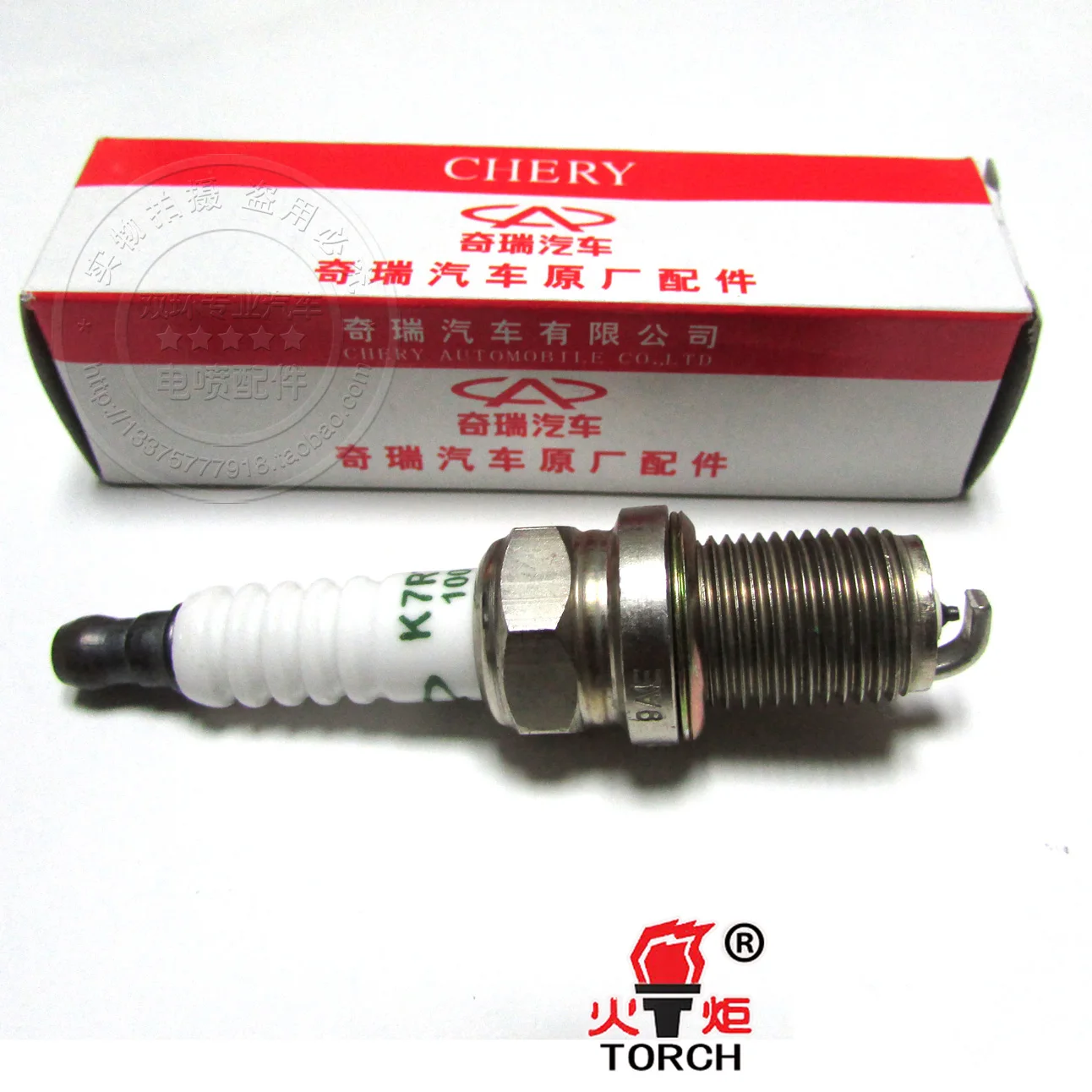 Платиновые Свечи зажигания K7RTP