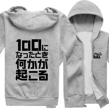 Mob Psycho 100 толстовки аниме осень зима Куртка Пальто Косплей толстовки с капюшоном - Цвет: 4
