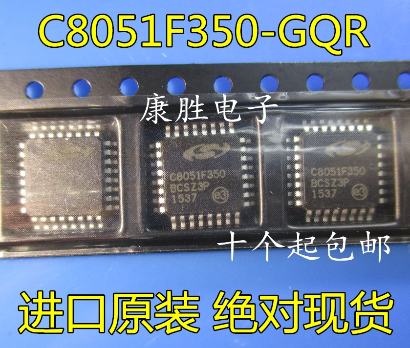 1 шт./C8051F350 C8051F350-GQR LQFP32