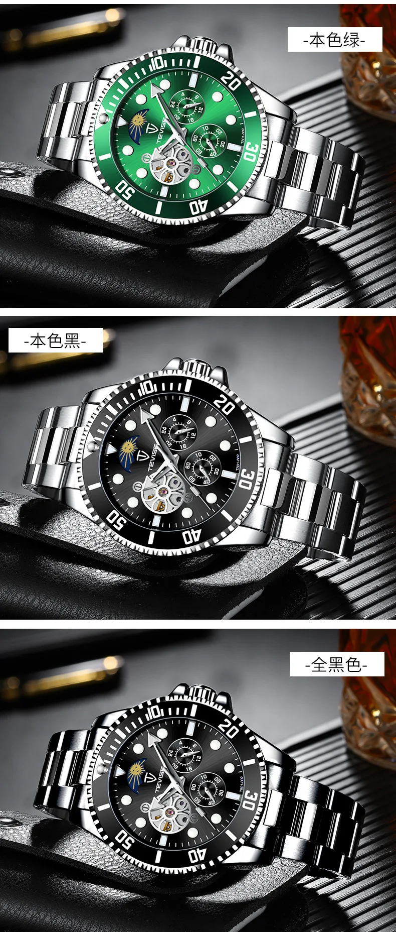 Men Watch TEVISE T801-002 Drop Shipping Top Brand Men Mechanical Watch Automatic Fashion Luxury Stainless Steel Male Clock 2020 (9)