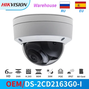 

Hikvision IP Camera 6MP Dome PoE IR DS-2CD2163G0-I With SD Card Slot Face Detection CCTV Security Camera Outdoor Onvif H265 IP67