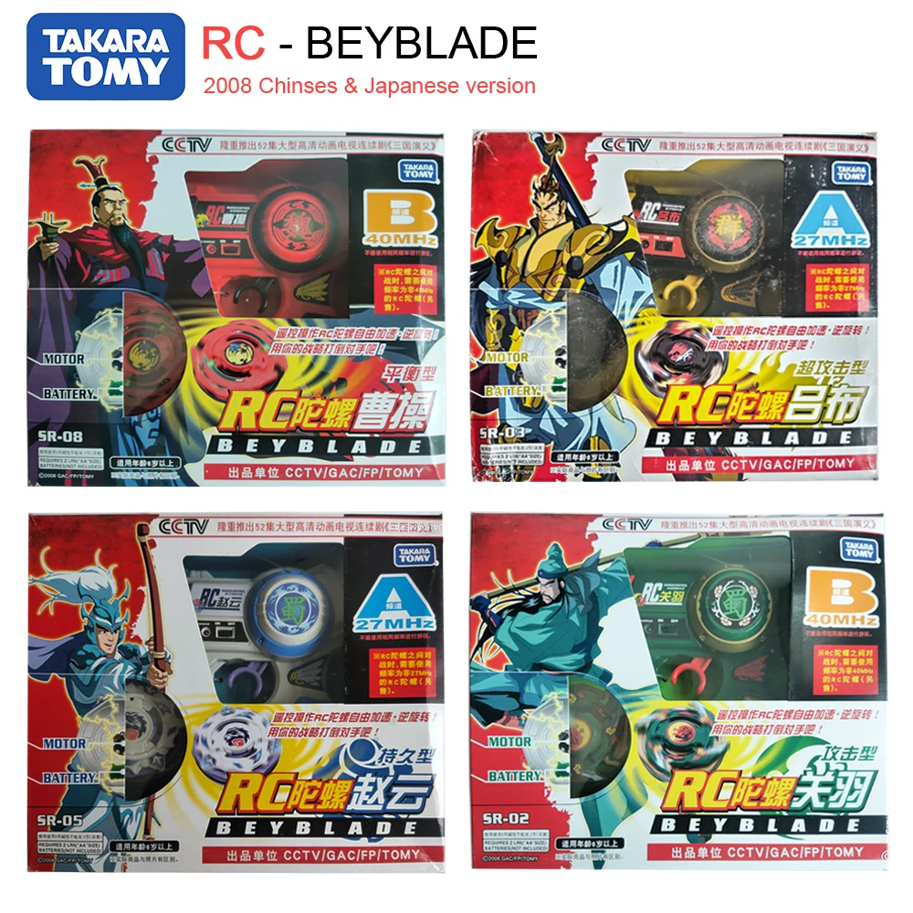 Подлинный пульт дистанционного управления Beyblade из металлического сплава старой