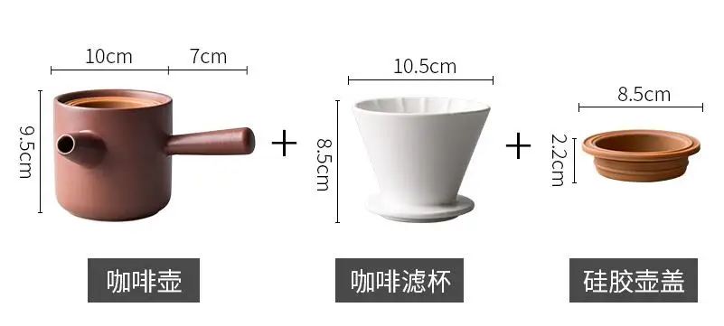 Creative home portable hand coffee pot filter ceramic coffee filter cup set household portable coffee appliances pf92712