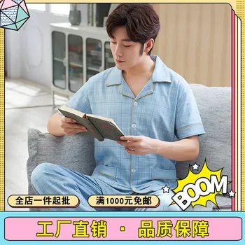 

yi mu Fu Pajamas Men Summer Cotton Short Sleeve Trousers Set Cardigan Thin Middle-aged Home Wear Two-Piece Set