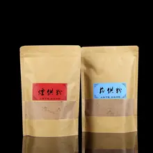 Ларунг буддийский Университет дым Пуджа еда сын семь комплектов ладан горелка мантра колесо аромат порошок башня домашнее поклонение Fe