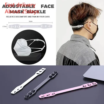 

Face Mask 마스크 Third Gear Adjustable Anti-Slip Mask Ear Grips Extension Hook 2PC Fast Delivery