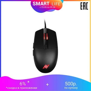 

Gaming Mouse Abkoncore A660 RGB