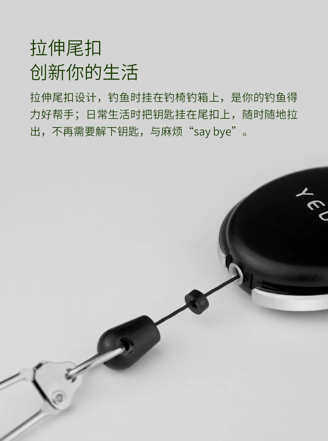 Xiaomi Youpin Yuedu портативный многоцелевой инструмент для рыболовной ловли, многоразовая привязанная леска, быстро удобный шлифовальный крючок