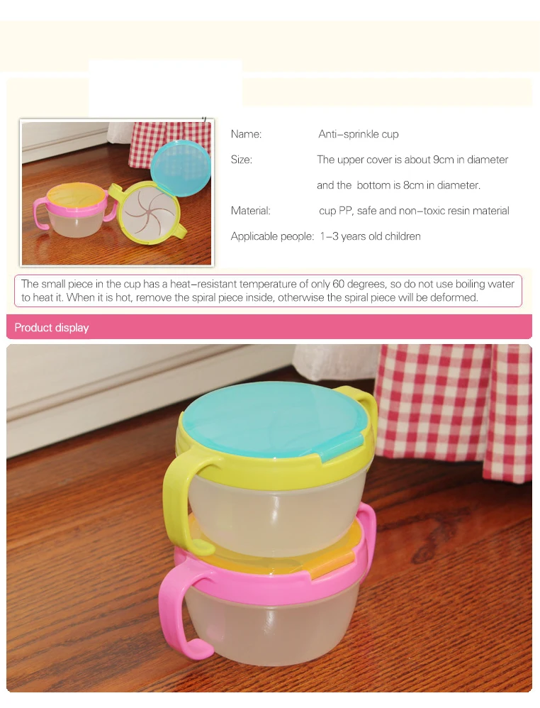 AAG контейнер для детского питания Чаша Блюдо 360 Поворот анти разлив сплошной цвет детские закуски конфеты контейнер для печенья детская
