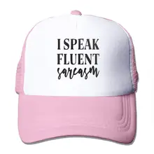 Бейсбольная кепка с сеткой и сарказмом, унисекс, Регулируемая Кепка в Стиле Дальнобойщика, розовый цвет