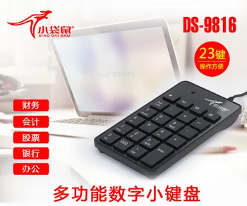 

Chocolate Keyboard Bank Accounting Securities Only with Numbers Password USB with Numbers Small Keyboard