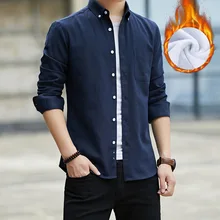 Осенне-зимние флисовые рубашки для мужчин с длинным рукавом, деловая Повседневная рубашка, Мужская однотонная хлопковая бархатная теплая верхняя одежда Camisa