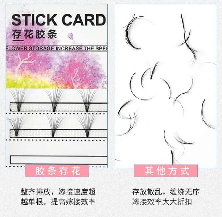 Graft Eyelashes Deposit Fish Maw Card Camellia Flowering Eyelash Deposit hua tiao Flowering Tool Kind Eyelash Block Glue