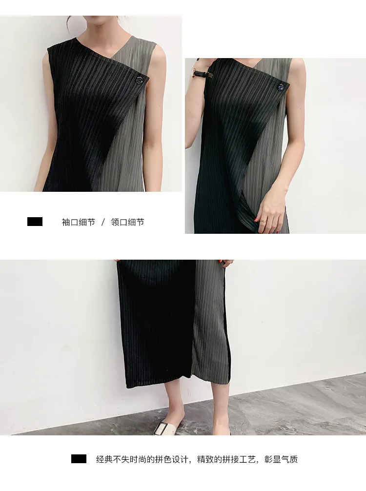 Miyake лоскутное плиссированное платье без рукавов длиной до щиколотки, женское платье, дизайн, зимний джемпер, новая мода, высокая эластичность