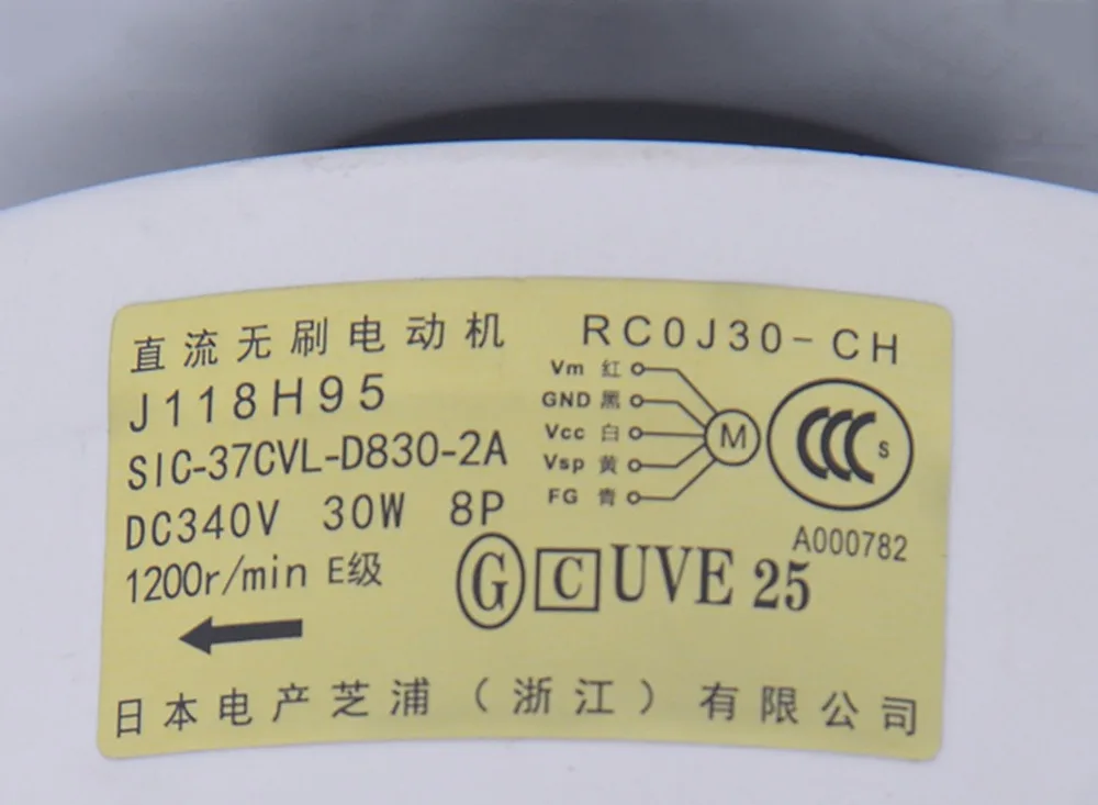 SIC-37CVL-D830-2A(1)