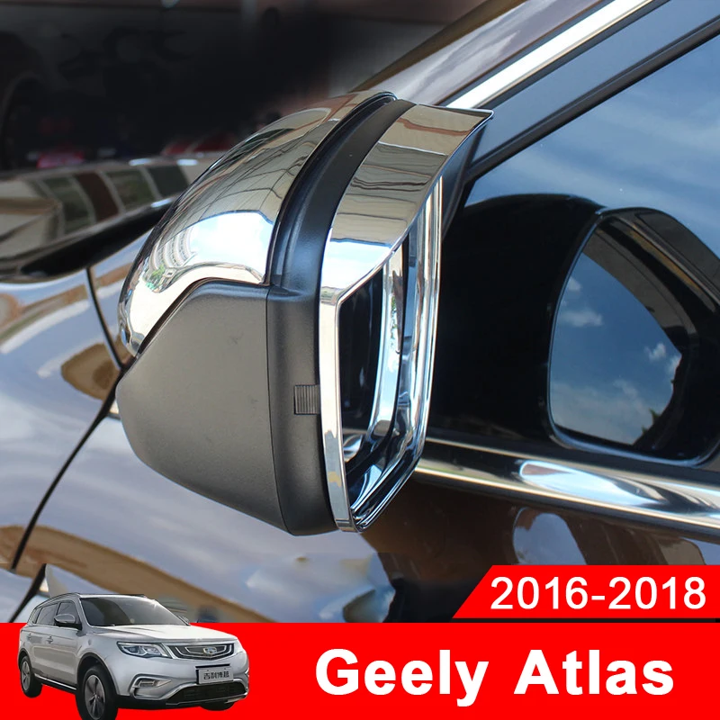 Аксессуары для Geely Atlas Boyue Emgrand накладка на зеркало заднего вида автомобиля Proton 2017