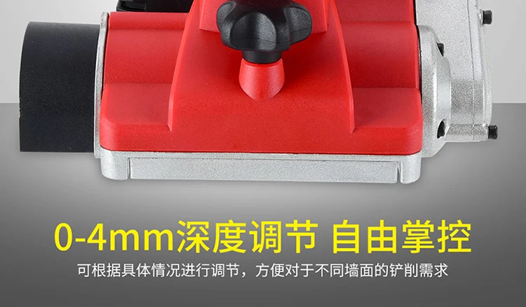 220V Электрический настенный пластический строгальный станок Шпатлёвки беспылевая сумка с изображением бетонной стены обновления Sshovel серый автоматическая машина Лопата стены инструмент 1600W