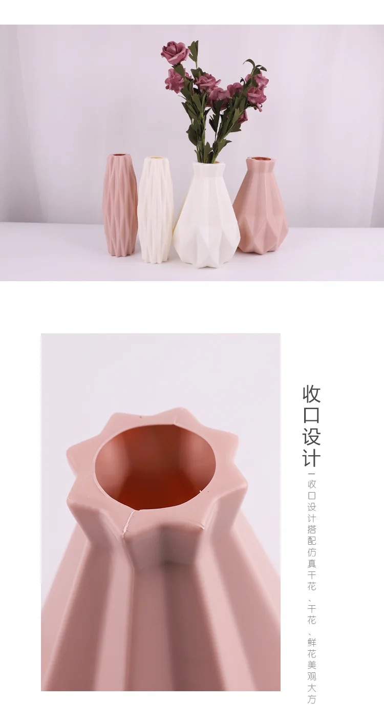 Оригами пластиковая ваза молочно-белый имитация керамический цветочный горшок Цветочная корзина для декора; ваза с цветами домашнее Скандинавское украшение