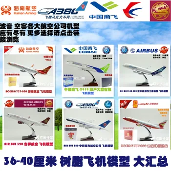 

40cm Aircraft Model Boeing Airbus A330 Passenger China Boeing 737 HNA A380 Southern A320 Eastern B787 Xiamen Sichuan Airlines