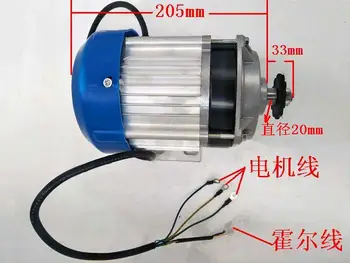 

500W24V power brushless DC gear motor 500 turns the feed rail car accessories mower generator