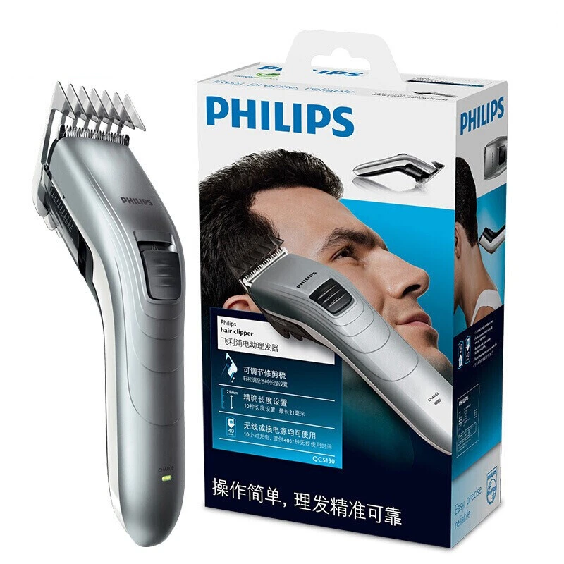 Philips cortadora de pelo eléctrica QC5130, máquina de corte potente,  cortadora profesional, afeitadora de esquina, novedad|Maquinillas de afeitar  eléctricas| - AliExpress