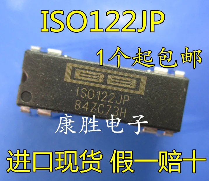 10 шт./лот ISO122P ISO122JP DIP8 BB