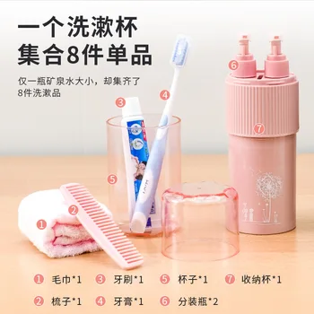 

Travel Washing Cup Outdoor Portable Plastic Capsule Washing Cup Toothbrush Toothpaste Set Storage Box Creative Minimalist