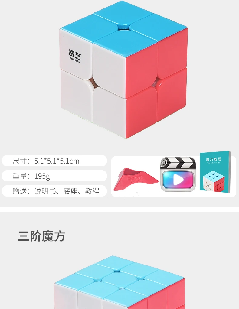 Qiyi Warrior W 3x3x3 Кубик Рубика для профессионалов 3x3 Cubo головоломки С ФОКУСАМИ скоростные кубики 3 на 3 Развивающие игрушки для Дети Детские подарки