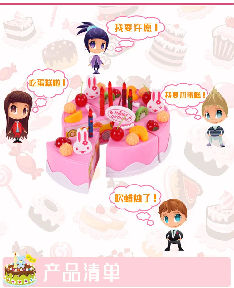 Детский игровой домик игрушки на день рождения фруктовый торт набор 37 торт с счастливой серьги модель резки