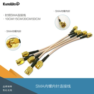 RF SMA кабель RG316 нейлоновая игла длина резьбы 15 см передача подачи