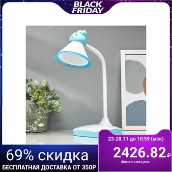 

Table Lamp 58074/1BL LED 5 W Blue, 5 х16х44см 5043829